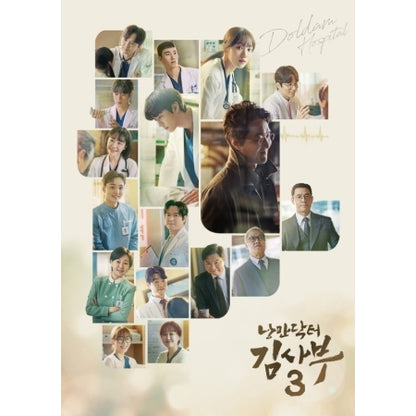 DOCTEUR ROMANTIQUE KIM SA-BU OST 3 OST - SBS DRAMA [2CD]