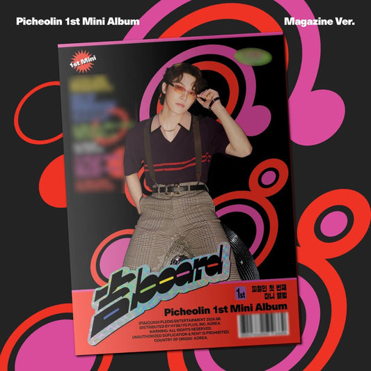 (PRE-ORDER) PICHEOLIN (SEVENTEEN) - 1ST MINI ALBUM [吉BOARD] MAGAZINE VER.