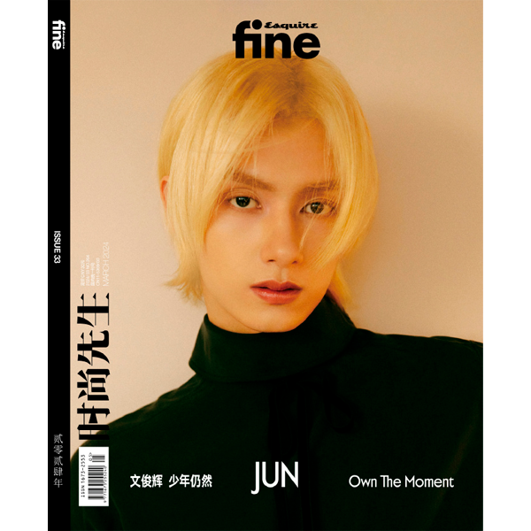 FINE 2024.03 (CHINA) (COVER : JUN) (2 VERSIONS)