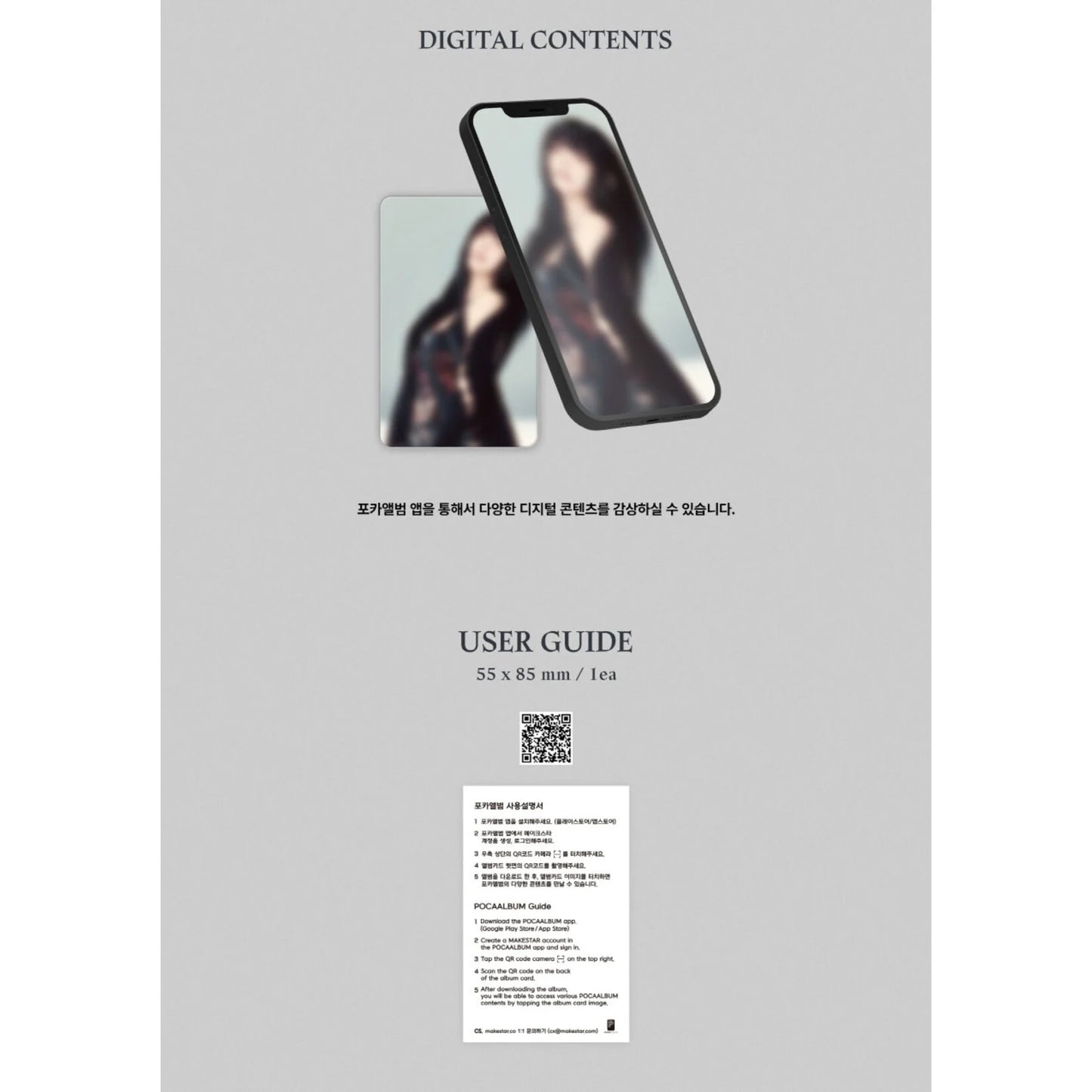 SOOJIN - 2ND EP [RIZZ] (POCAALBUM) - LightUpK