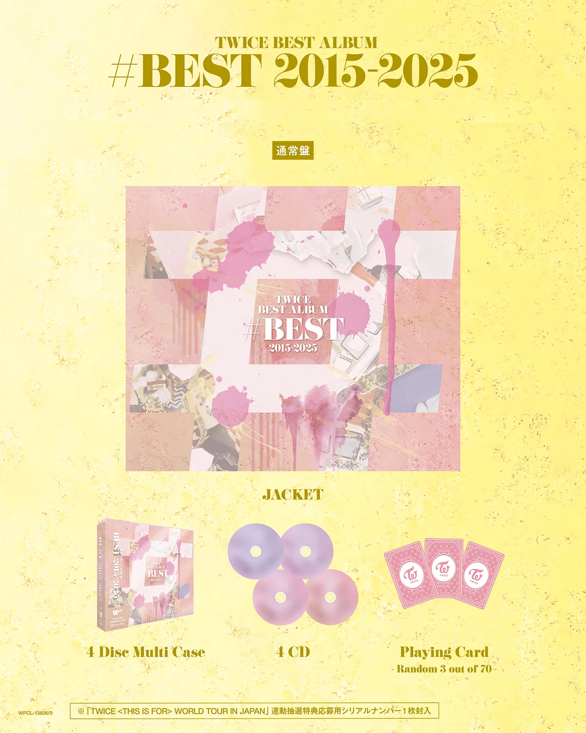 (PRE-ORDER) TWICE - #BEST 2015-2025 [1ST BEST ALBUM - STANDARD EDITION]