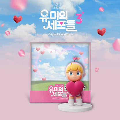 (PRE-ORDER) YUMI'S CELLS SEASON 3 OST - TVING ORIGINAL DRAMA - LightUpK