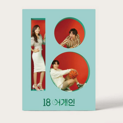 18 AGAIN OST-JTBC DRAMA (2CD)