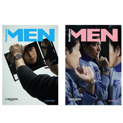 MAGAZINE NOBLESSE MEN - JANVIER 2023 (HYUNJIN&amp;FELIX SKZ INSIDE) (VERSION ALÉATOIRE)