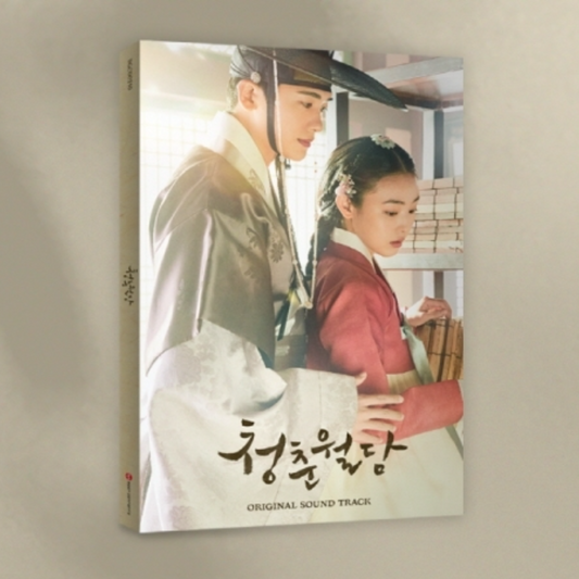 OUR BLOOMING YOUTH OST - TVN DRAMA [2CD]