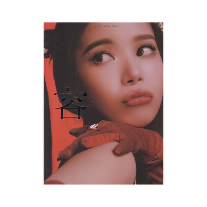 SOLAR - 容 : FACE (1ST MINI ALBUM) (2 VERSIONS)