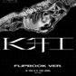 KAI - KAI (1ST MINI ALBUM) FLIP BOOK VER. - LightUpK