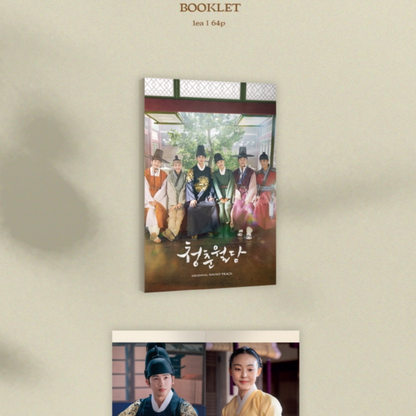 NOTRE BLOOMING YOUTH OST - TVN DRAMA [2CD]