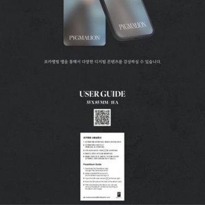 ONEUS - PYGMALION (9TH 미니앨범) POCAALBUM VER.