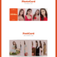BRAVE GIRLS - 2023 SEASON'S GREETINGS [WITH : FEARLESS]