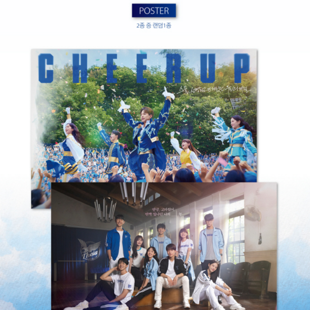 CHEER UP OST - SBS DRAMA [2CD]