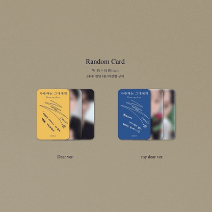 CHEN - DEAR MY DEAR (2ND MINI ALBUM) (2 VERSIONS) - LightUpK