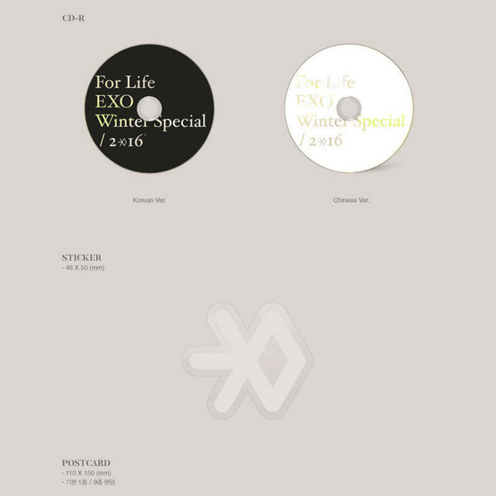 EXO - 2016 WINTER SPECIAL ALBUM [FOR LIFE] (2CD) - LightUpK