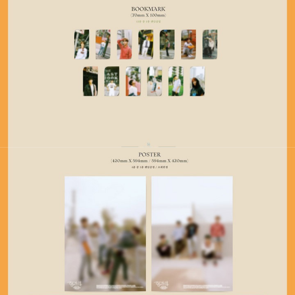 SEVENTEEN - HENG:GARAE (7TH MINI ALBUM) (4 VERSIONS)