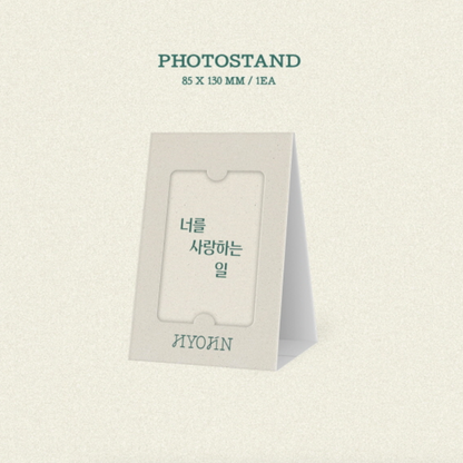 HYOJIN (ONF) - LOVE THINGS (SPECIAL SINGLE) - LightUpK