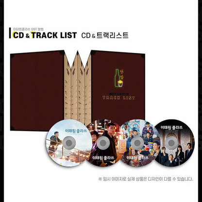 ITAEWON CLASSE OST - JTBC DRAMA (4CD)