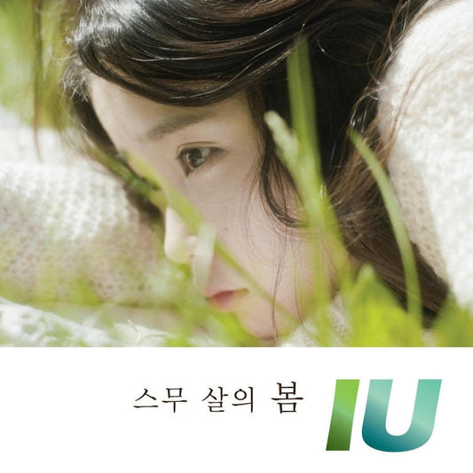 IU - TWENTY YEARS OF SPRING (SINGLE ALBUM) - LightUpK