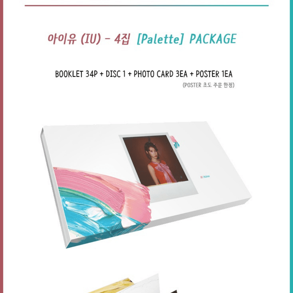 IU - VOL.4 [PALETTE] - LightUpK