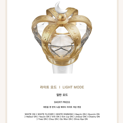 LOONA OFFICIAL LIGHTSTICK 'High-Bong' - LightUpK