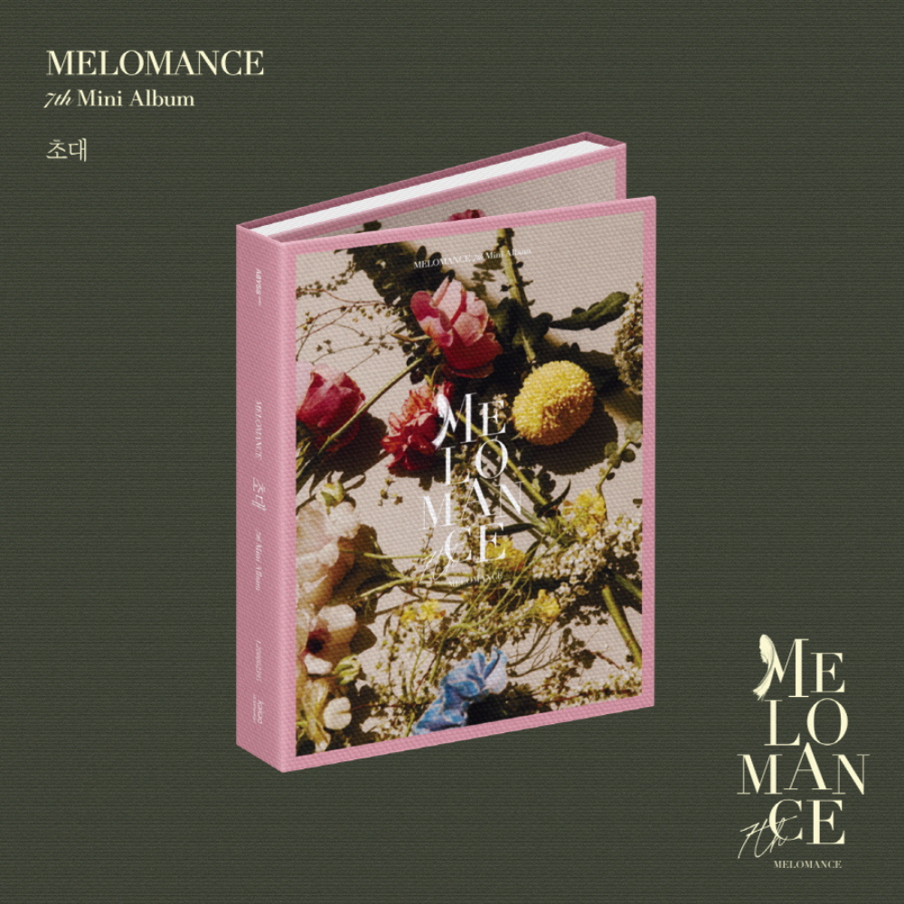 MÉLOMANCE - INVITATION (7ÈME MINI ALBUM)