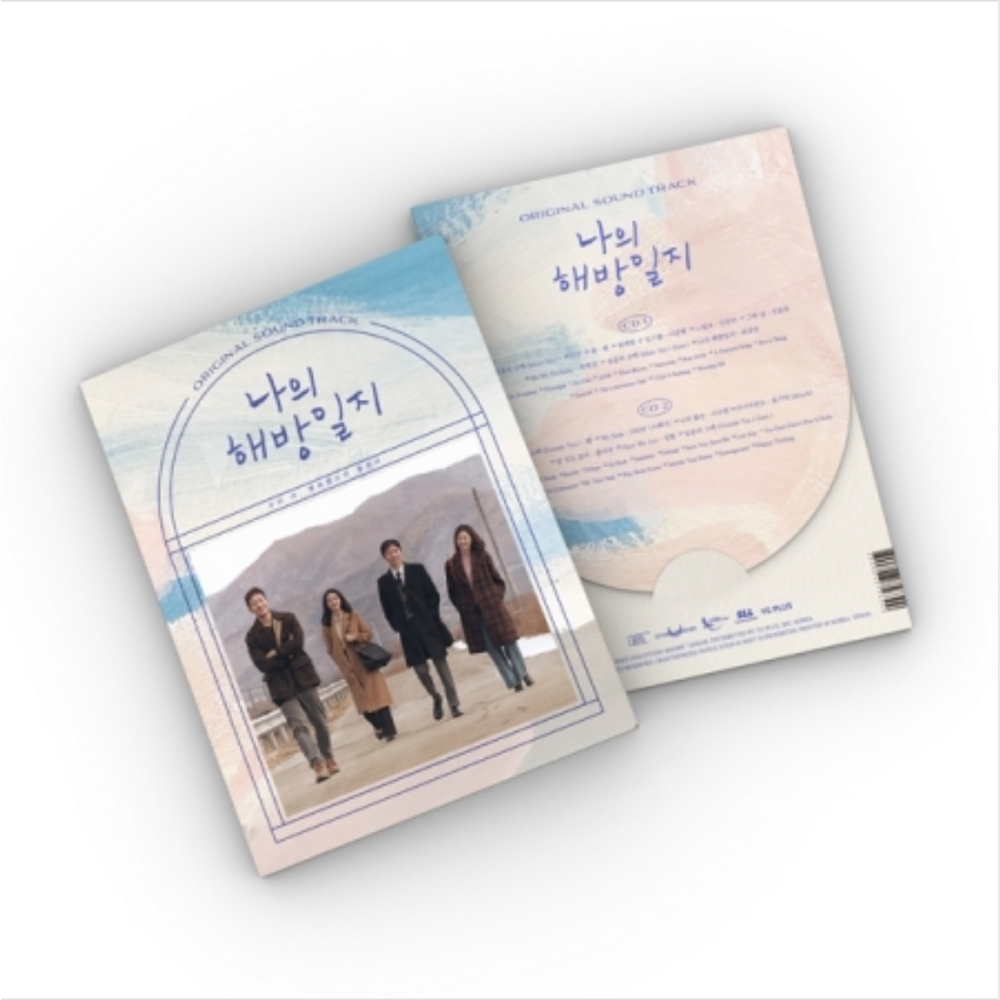 MY LIBERATION NOTES OST - JTBC DRAMA [2CD] - LightUpK