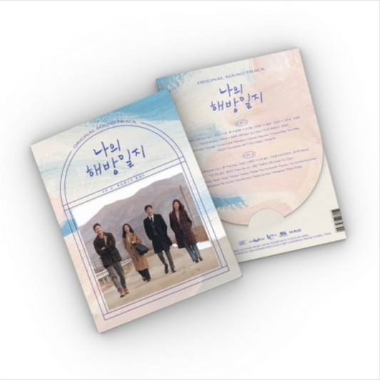 MY LIBERATION NOTES OST - JTBC DRAMA [2CD]