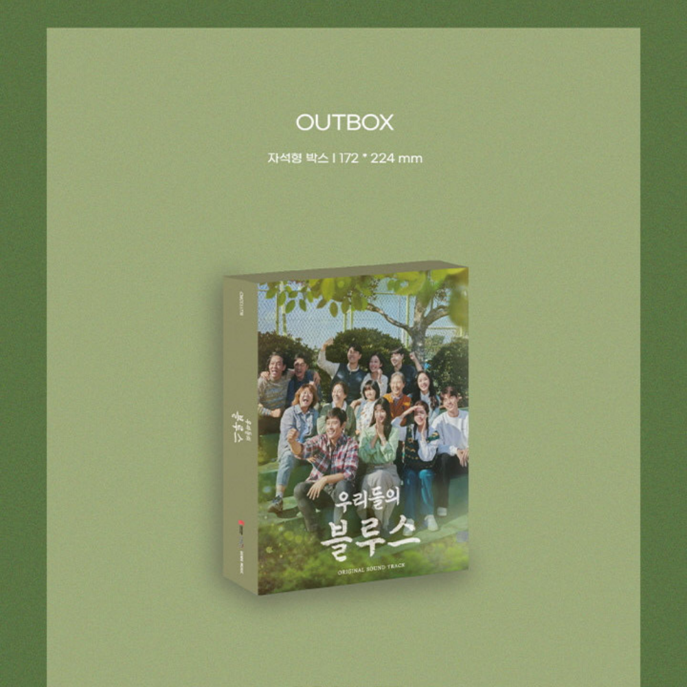 OUR BLUES OST - TVN DRAMA [2CD] - LightUpK