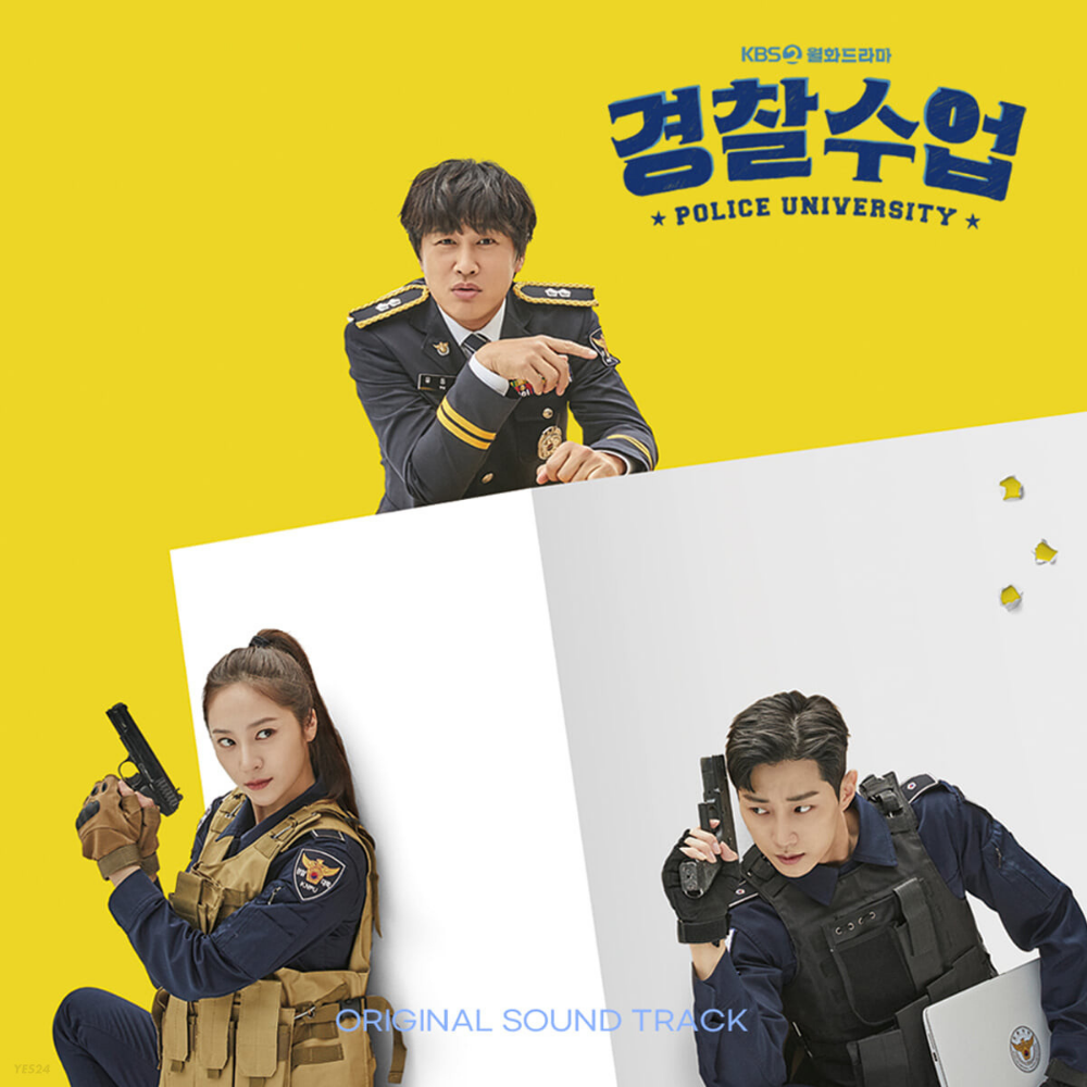 POLICE UNIVERSITY OST - KBS DRAMA (2CD)