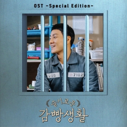 PRISON PLAYBOOK OST - TVN DRAMA (ÉDITION SPÉCIALE)