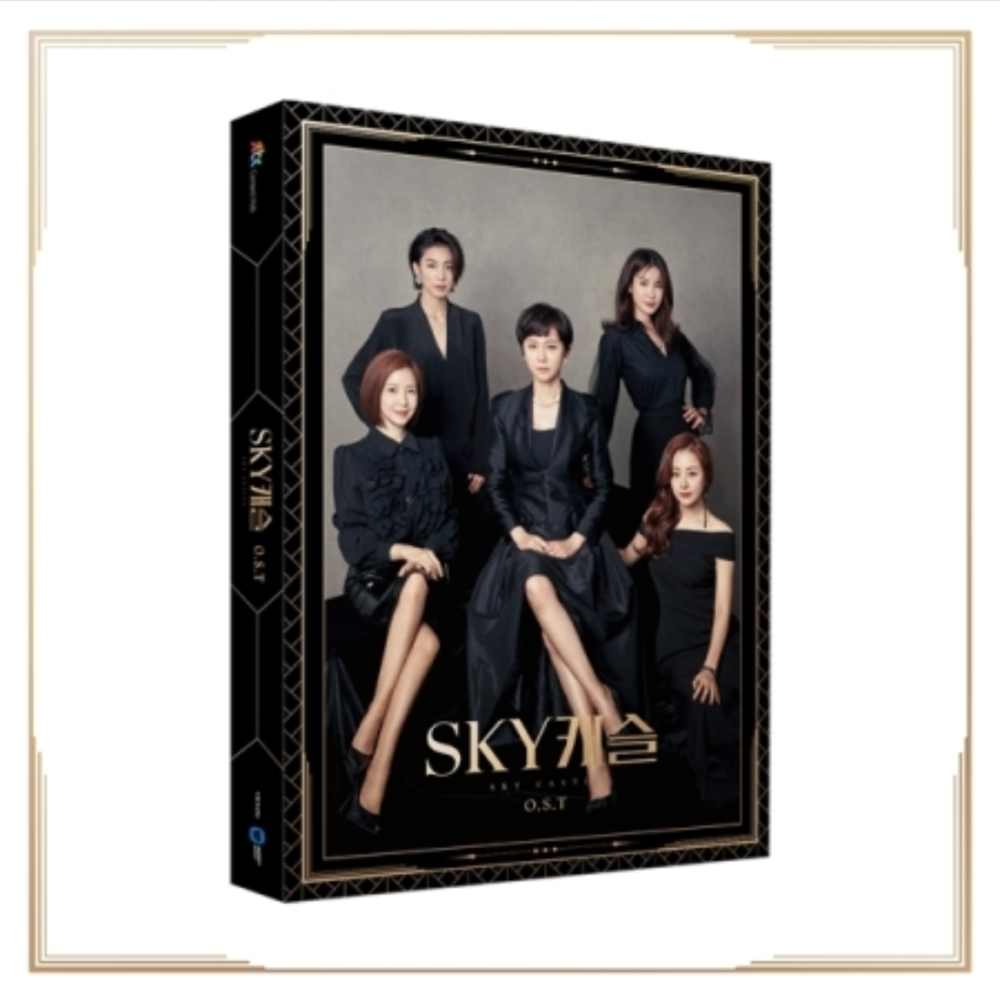 SKY CASTLE OST - DRAME JTBC