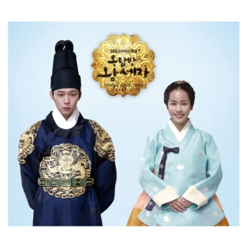 CROWN PRINCE OF ROOFTOP HOUSE O.S.T PART.2 - SBS DRAMA