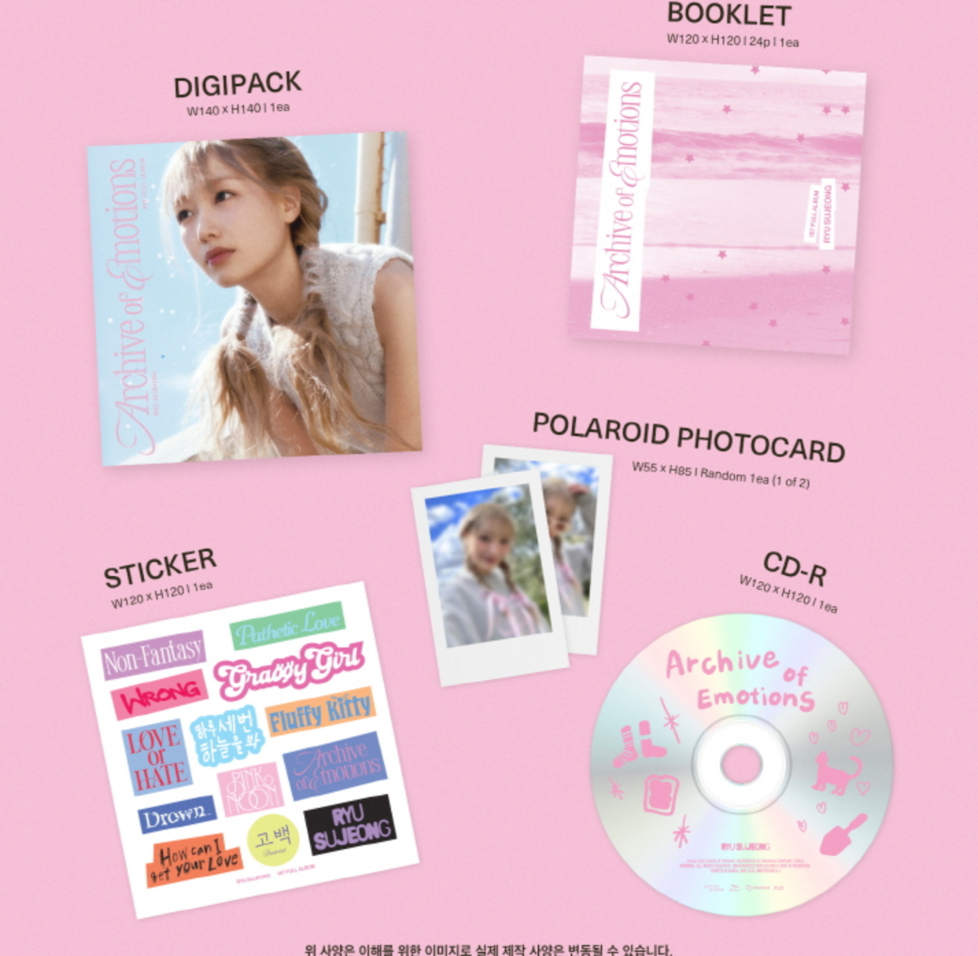 RYU SU JEONG - VOL.1 [ARCHIVE OF EMOTIONS] (DIGIPACK VER.) - LightUpK