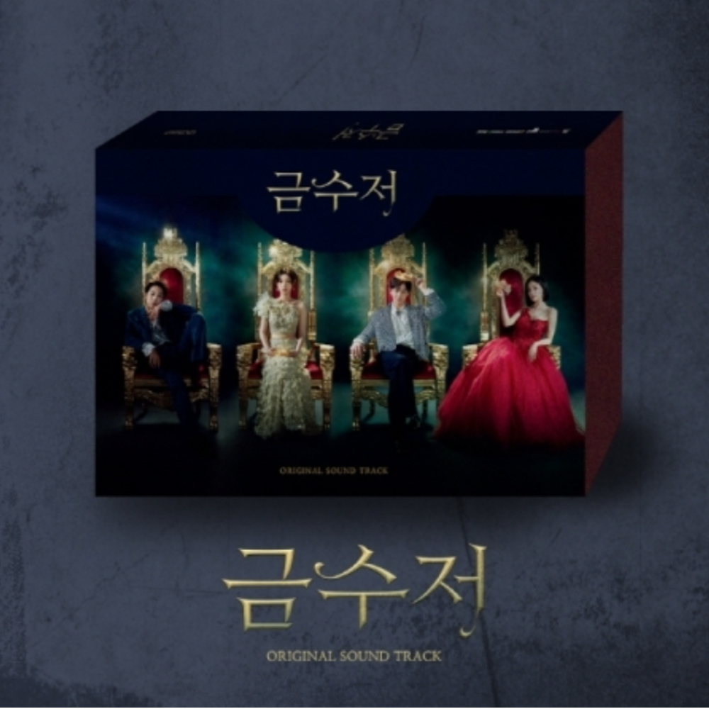 THE GOLDEN SPOON OST - MBC DRAMA [2CD]