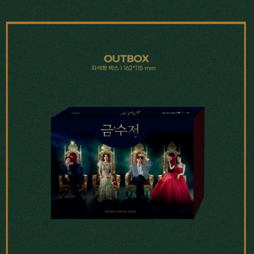 THE GOLDEN SPOON OST - MBC DRAMA [2CD] - LightUpK