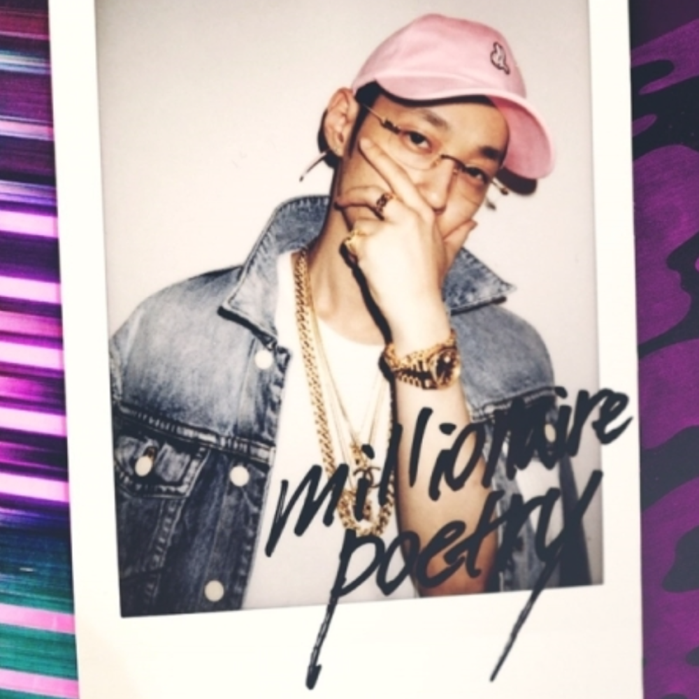 THE QUIETT - VOL.8 [MILLIONAIRE POETRY] - LightUpK