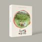 THE RED SLEEVE OST - MBC DRAMA [2CD]