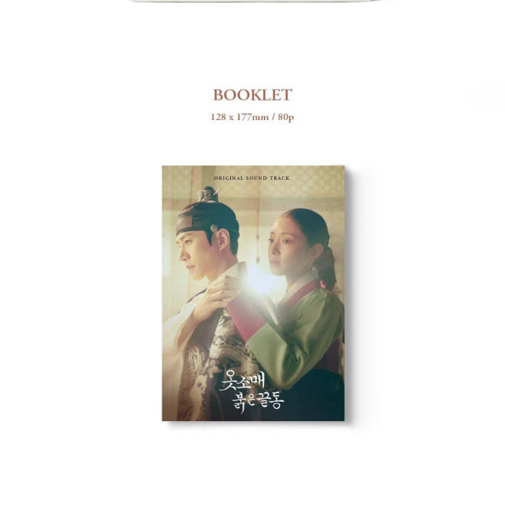 THE RED SLEEVE OST - MBC DRAMA [2CD] - LightUpK