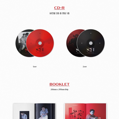 WOODZ - ALBUM UNIQUE [SET] (2 ALBUMS) (2 VERSIONS)