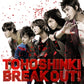 TOHOSHINKI - BREAK OUT! (SINGLE) (CD + DVD)