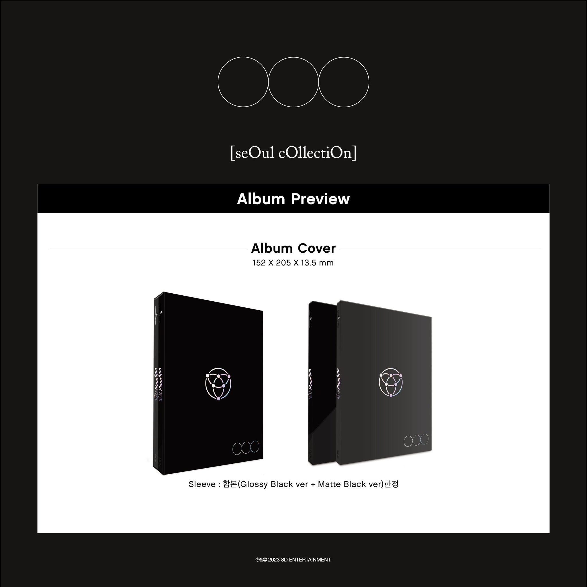 ONLYONEOF - SEOUL COLLECTION [SET] (GLOSSY BLACK VER. / MATTE BLACK VER.) - LightUpK