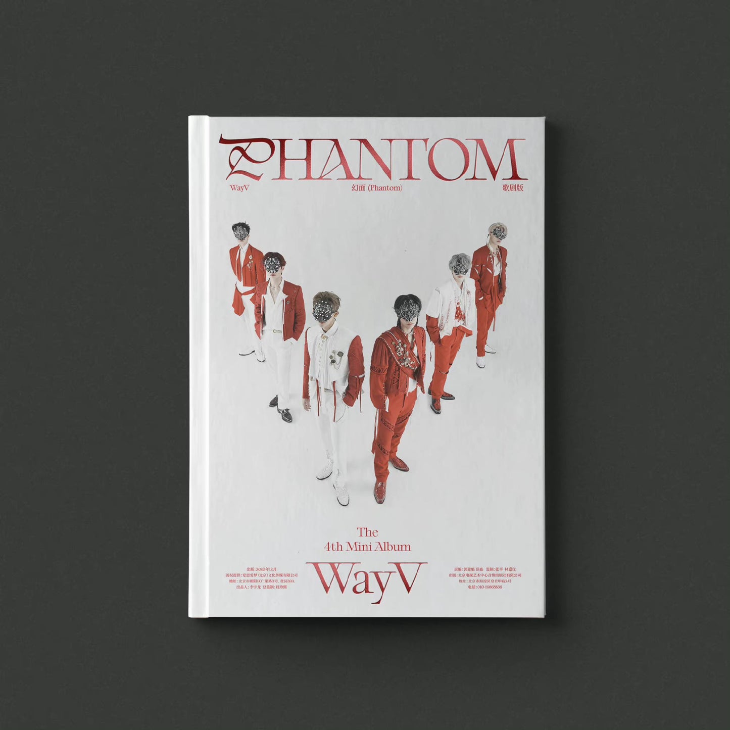 WAYV - PHANTOM (4TH MINI ALBUM) (2 VERSIONS)