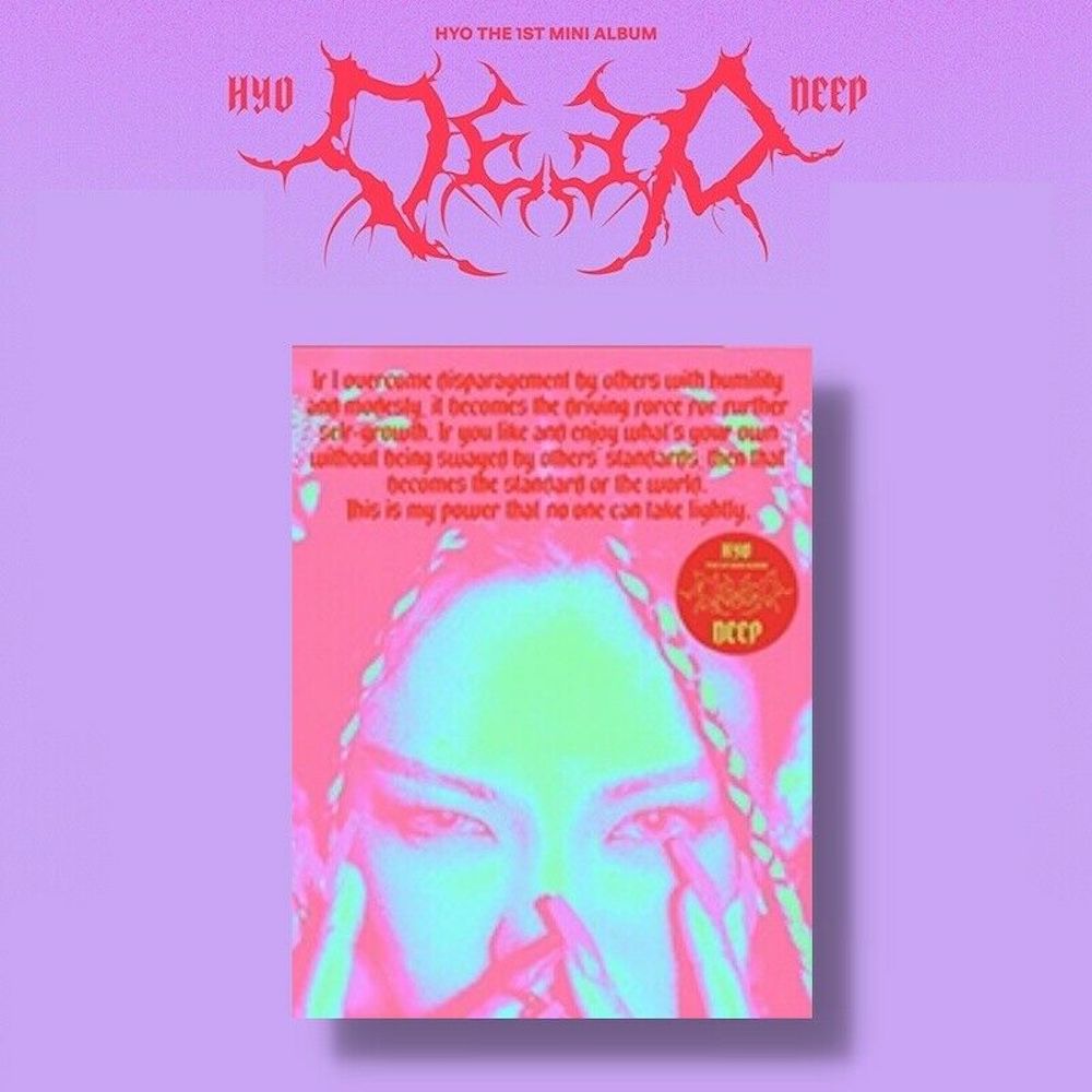 HYO (Girl's Generation) - HWIP (DEEP) [1ST MINI ALBUM] (2 VERSIONS)
