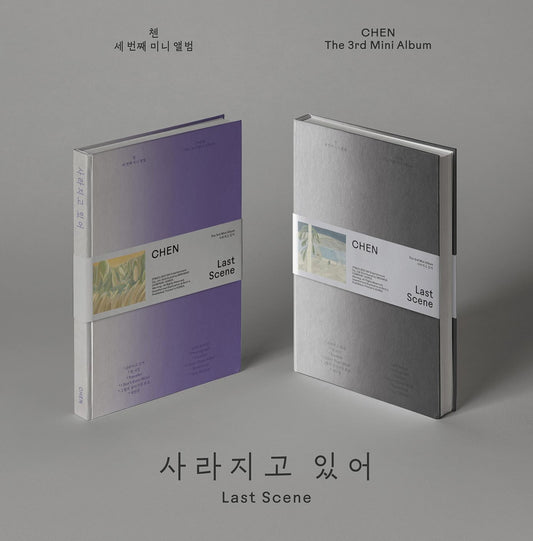 CHEN - 사라지고 있어 (LAST SCENE) (3RD MINI ALBUM) PHOTO BOOK VER (2 VERSIONS)